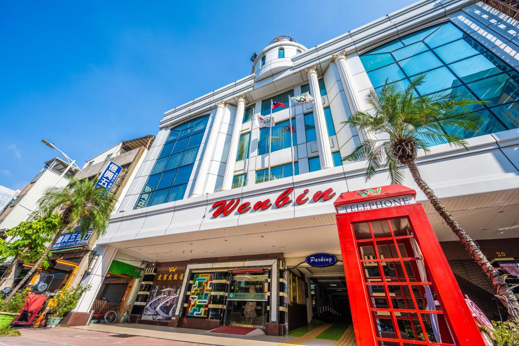 Wenpin Hotel - Pier 2 Kaohsiung Exterior photo